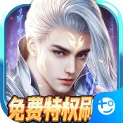 逍遙天地最新版2021