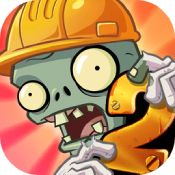 pvz2最新版本