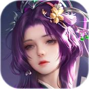 永恒仙境果盤版