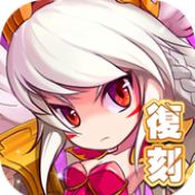 怪物X聯盟復刻版