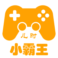 微信小霸王游戲機鏈接