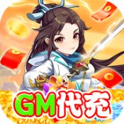火王游戲