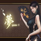 YUME 2 : Sleepless Night手游