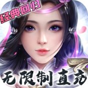 臥虎藏龍貳手游官網版