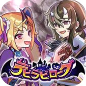 惡魔地下城