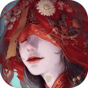 紙嫁衣3官方版