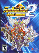 超級機器人大戰OG2(GBA)