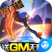 萌點部落GM版