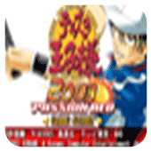 網(wǎng)球王子2003火紅版(GBA)