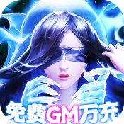 手游百戰天下