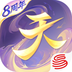 天下手游官網版