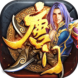 新唐門世界變態(tài)版