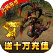 封神傳奇高爆版