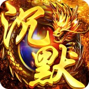 祖瑪傳奇