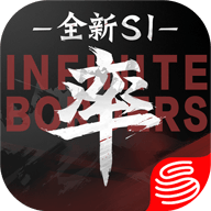 率土之濱安卓游戲