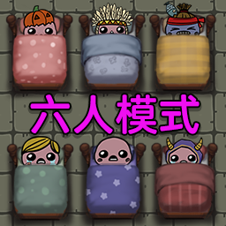 噩夢來襲