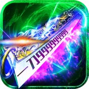 海盜傳奇新版
