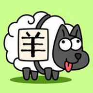 羊了個羊2025最新版