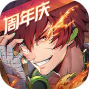 鎮魂街天生為王手游