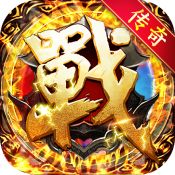 瑪雅戰紀(送萬年魂環)