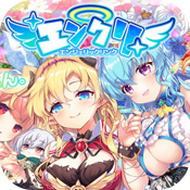 天使連結ANGELIC LINK