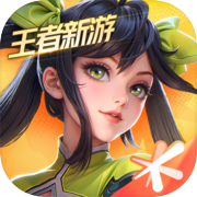 星之破曉