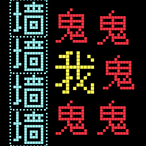 走出迷宮