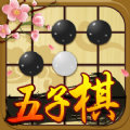 樂橙五子棋