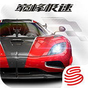 巔峰極速手機版