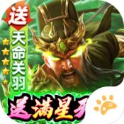 攻城三國送vip15