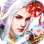 獨步武林