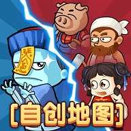 別惹農(nóng)夫最新版本