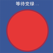 反應速度測試