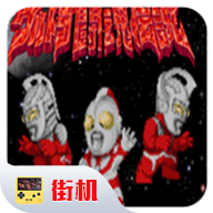 奧特曼斗魂傳說手機版