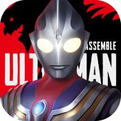 奧特曼集結正版