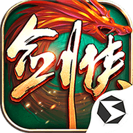 劍俠世界起源官網(wǎng)版
