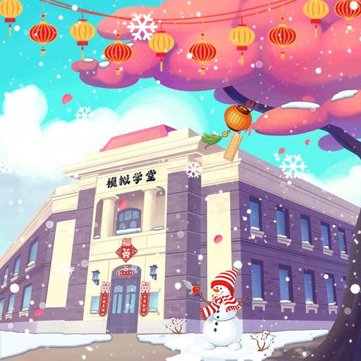 全民學(xué)霸官方版