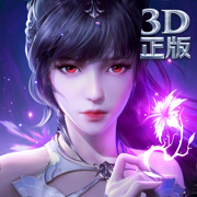 斗羅大陸魂師對決官服