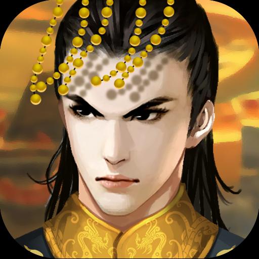 皇帝成長(zhǎng)計(jì)劃2官方正版