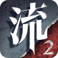 流言偵探安卓版