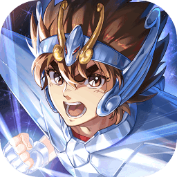 圣斗士星矢重生2公測版