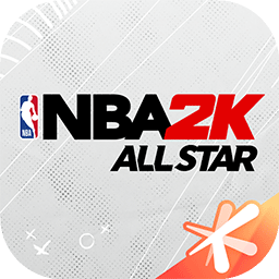 NBA2K All Star 美職籃全明星