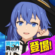 異世異世安裝器