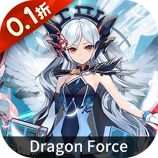 龍之力量手機版
