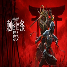 刺客信條影
