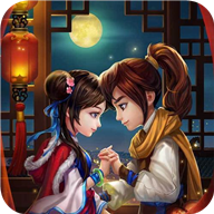 仙劍98柔情篇完美版