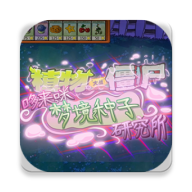 植物大戰(zhàn)僵尸東方版中文版