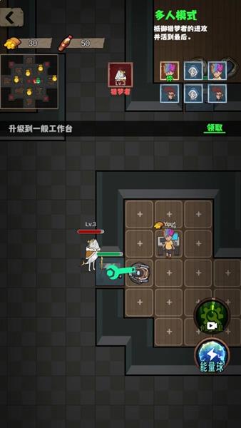 猛鬼校園模擬器2
