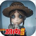 第五人格殺戮天使