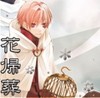 花歸葬(含數據包) v1.0